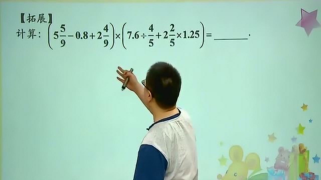 小学数学:五年级分数乘除法例题讲解,学生硬算,看看老师方法简单