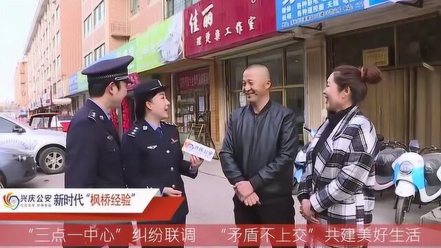 枫桥经验直播