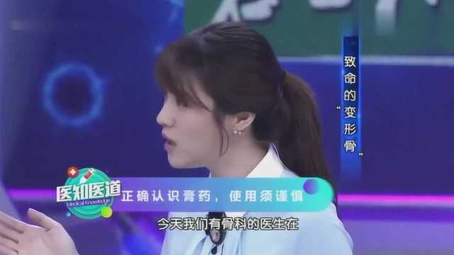 药膏不能乱用,那么如何正确选择和使用呢?看完告诉家里的老人