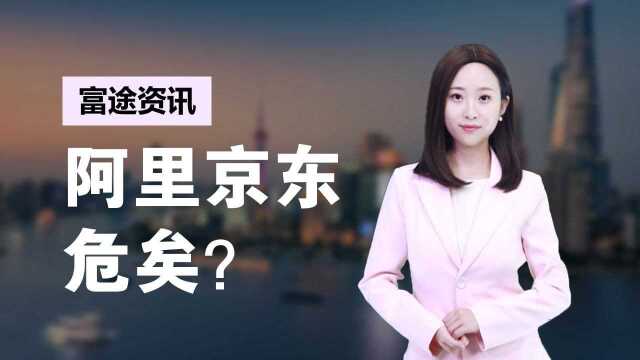 拼多多Q3营收同比增长7倍 美股盘前大涨12%