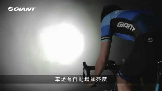 捷安特Recon系列车灯连接Ride Sense 智能模式启动