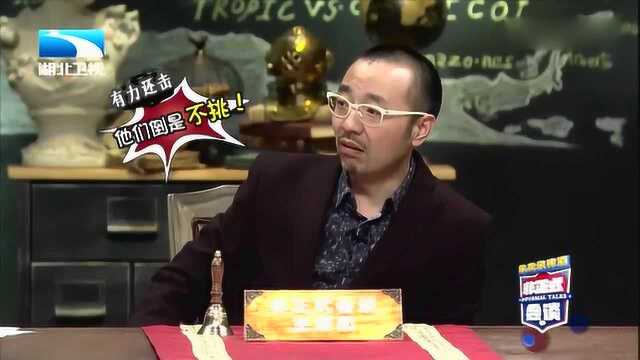 左右爆料美国另类农村生活让人意外,刘仪伟:你们是近亲结婚吗