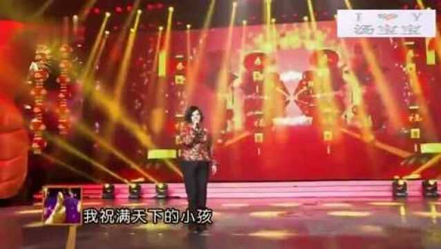 歌曲《恭喜发财》,演唱:山楂妹