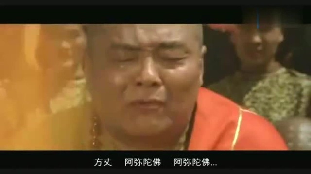 《少林寺》王仁则带兵血洗少林寺