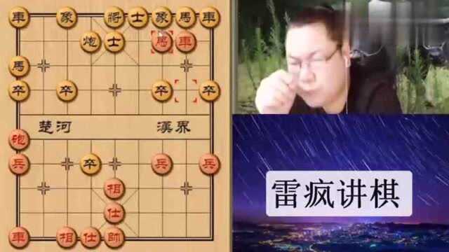 雷疯讲棋:敢死炮在业四级别,老雷有种无敌的感觉