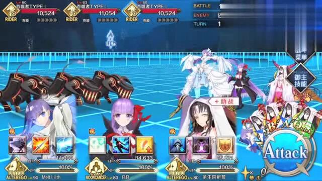 《FGO》同时与5位CCC新英灵结婚是一种怎样的体验?