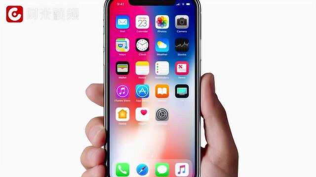 今年新款销售疲软,苹果决定恢复生产iPhone X