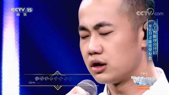 渴望现场 歌曲《You Raise Me Up》 演唱:王上