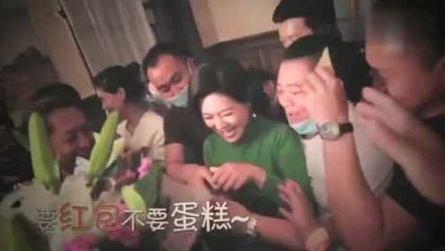 正阳门下小女人花絮杀青大吉,田海蓉发红包,乔大伟透心凉