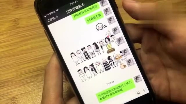 微信qq聊天时iPhone自带键盘没有换行键,这3招你一定要学会