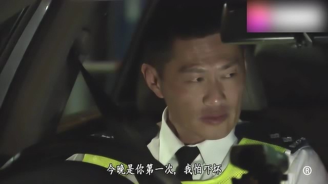 贝心柔以为可以和杜警官一起做任务,可杜警官却这样做让她难堪!