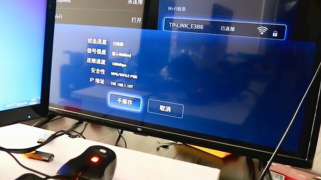 完美破解移动IPTV机顶盒,爱奇艺网络电视随意看,这操作真不错