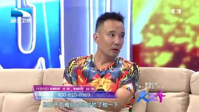 苗皓钧回忆昔日风光,少年得志超嘚瑟,不料意外过失人生陷入谷底