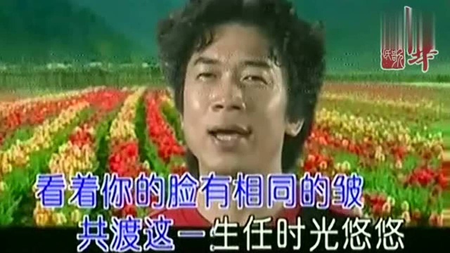 陈星唱《牵手观姻》,流浪之后难得一首情歌!