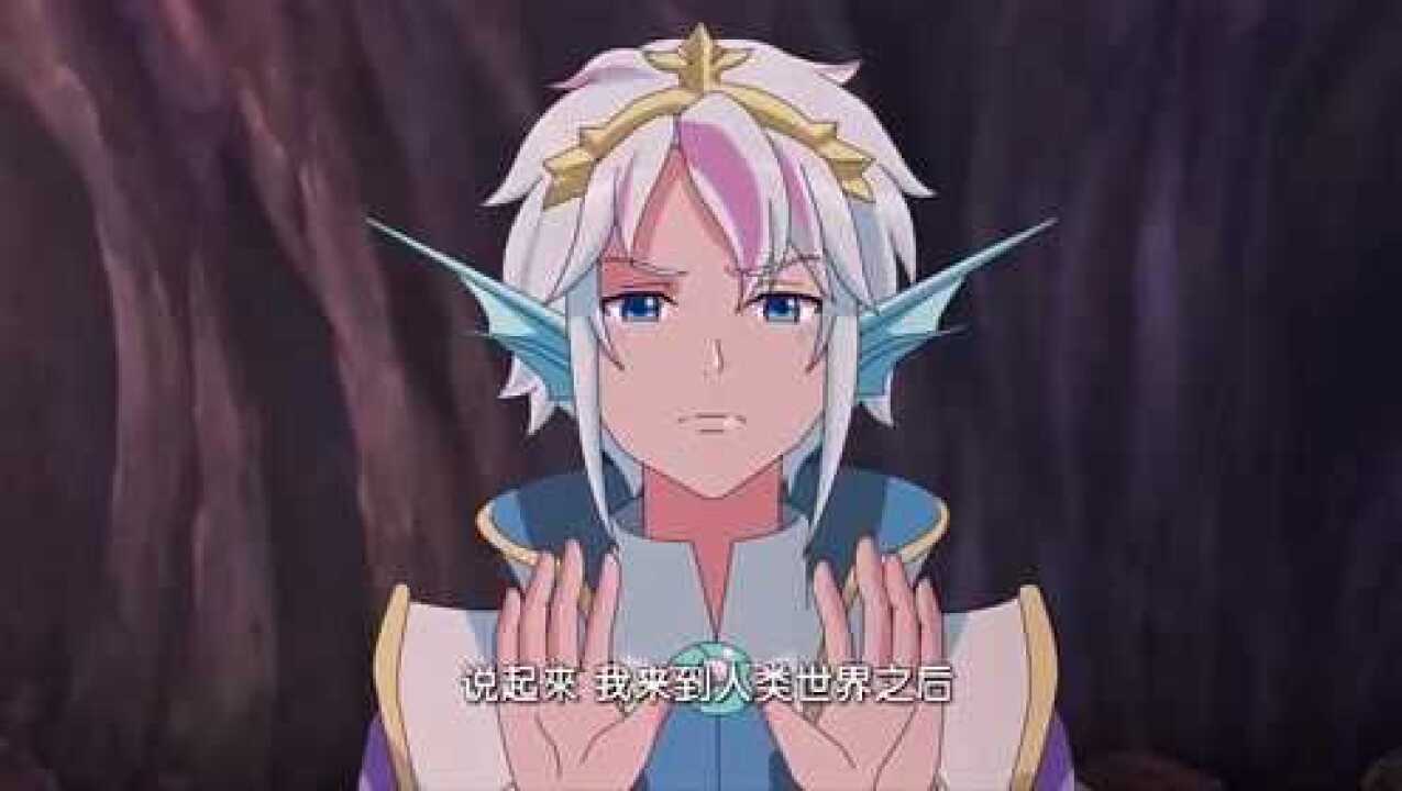 巴啦啦小魔仙之魔法海萤堡海达王子请求希雅帮他提高魔法能量