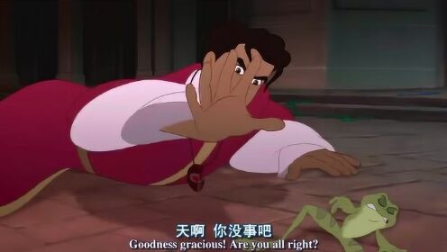 公主和青蛙：青蛙王子奋勇一跳，竟让假王子和公主的婚礼被毁