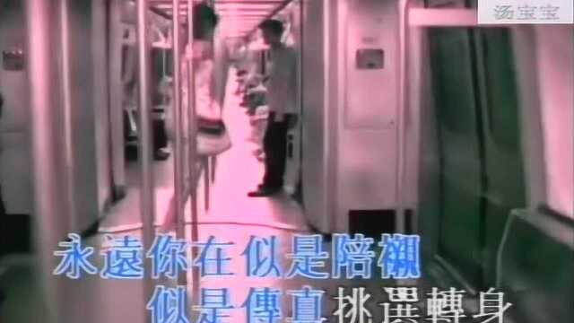 刘德华《他的女人》朱敬然作曲,刘德华作词