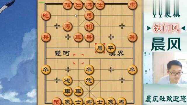 象棋晨风:象棋开局有3大原则,大家都知道吗