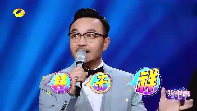 林子祥再唱这首数字歌,韩红惊到了!