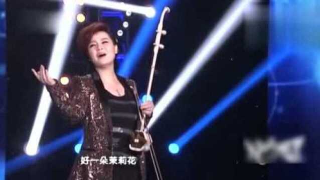 周冰倩精彩演唱《茉莉花》 只有民族的,才是世界的