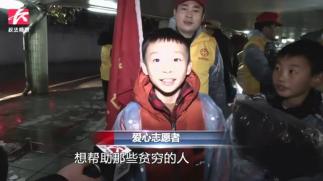 暖心!寒冷冬夜,小学生上街为流浪人员送温暖