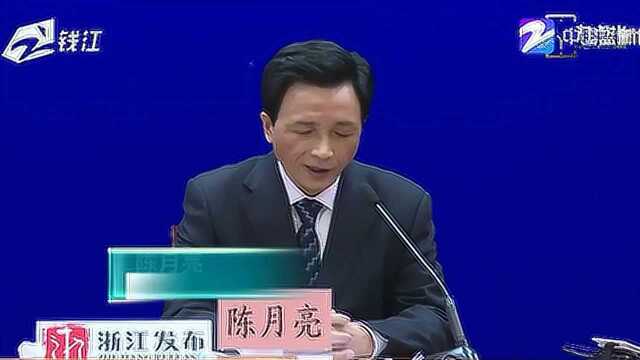 浙江国企改革成效显著 多个指标位于全国前列