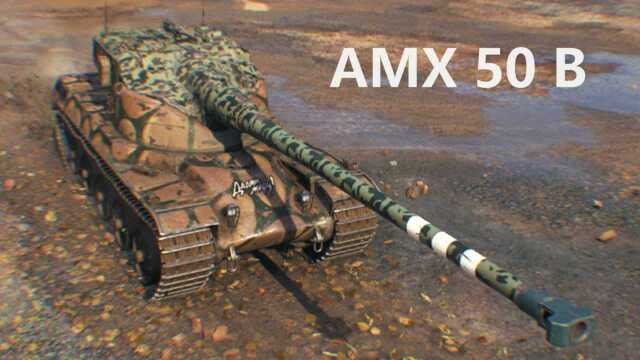 坦克世界外服 AMX 50 B  7杀  1.1万输出 FHD 60Fps