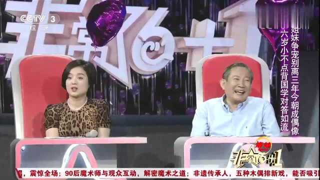 6岁萌娃上台就表演《草裙舞》,小小年纪就会背国学,很厉害哦