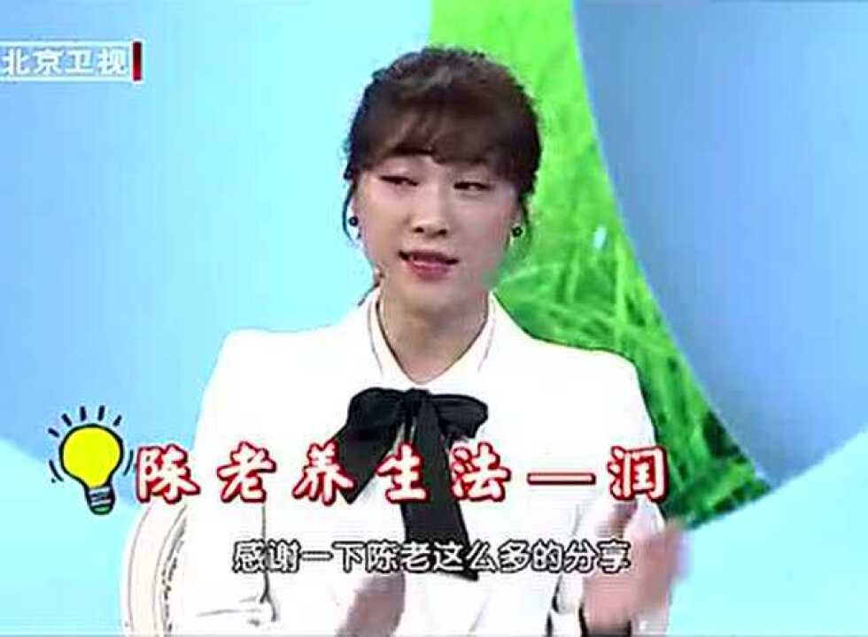 北京卫视养生堂大国医陈以平讲羊奶_腾讯视频