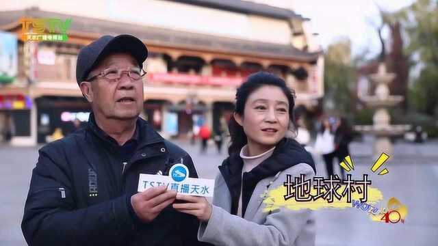 庆祝改革开放40年 天水了不得ⷧ𝑧𛜧š„变化