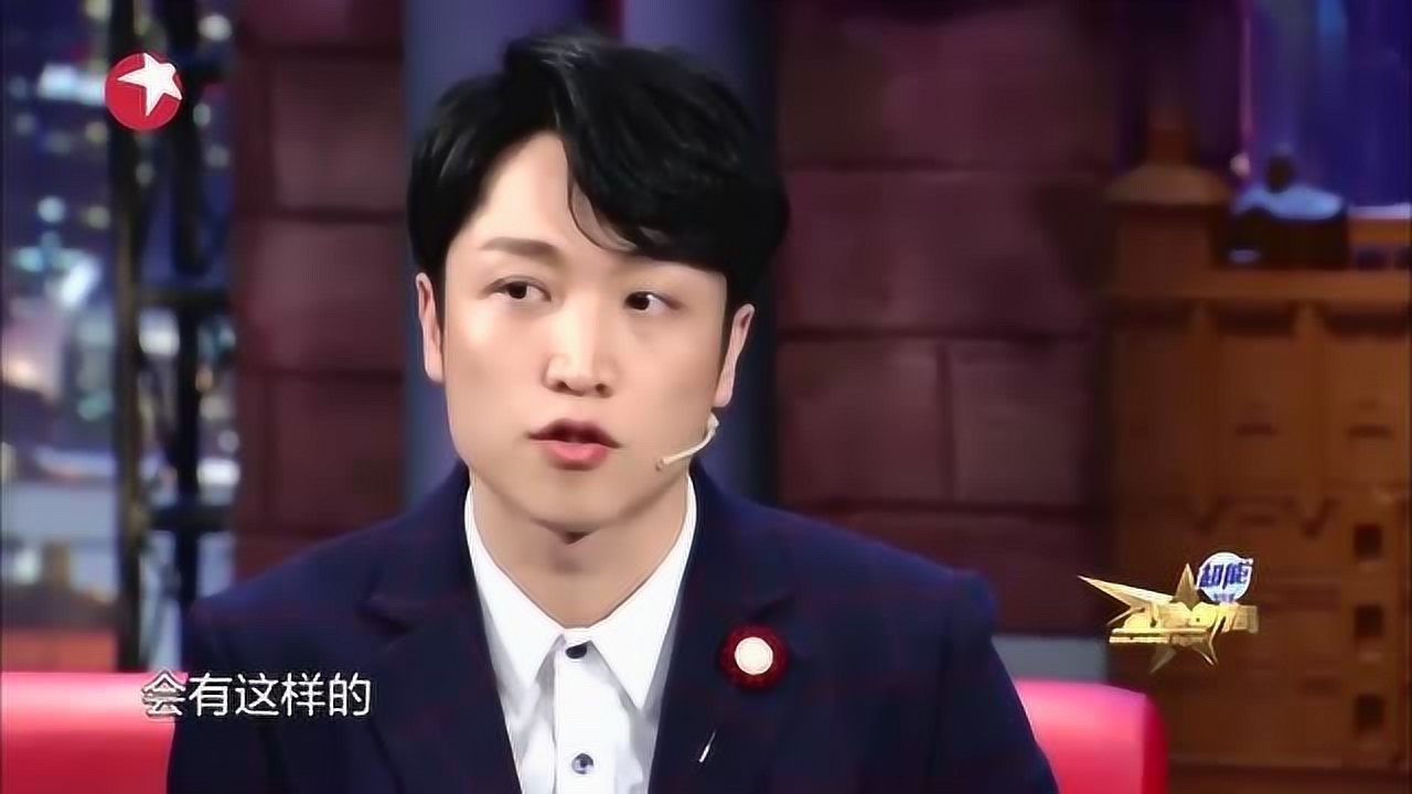 蒋易竟然与张海宇有如此一段往事