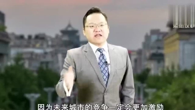 西安抢人风暴