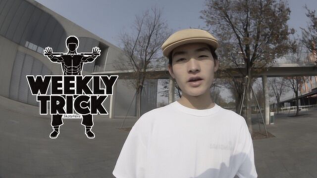 Weekly Trick  小雨