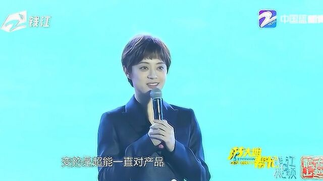 纳爱斯集团50周年大会,孙俪邓超登台