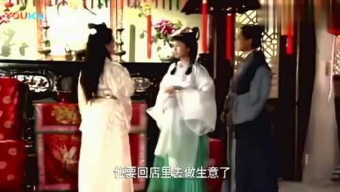 新白娘子传奇：白娘子劝许仙自立门户，还给他钱，真是个好妻子 - 腾讯视频