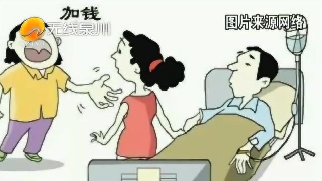 医院护工缺乏统一培训和管理,护工群体缺少社会认同和劳动保护