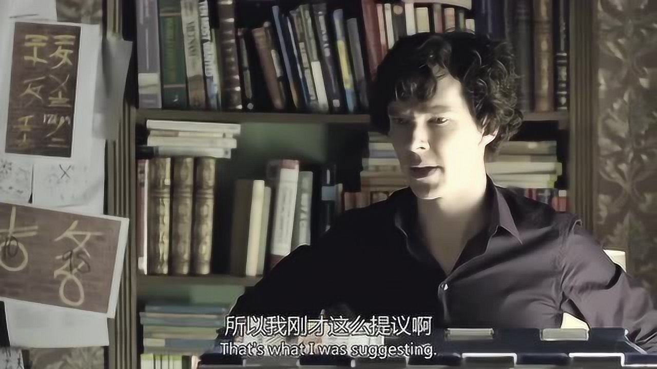 神探夏洛克华生发愁约会去哪儿玩卷福积极出主意结果