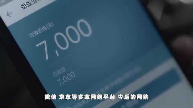 支付宝放款已达3000亿,那马云是怎么催收还款的?网友:看得我心慌