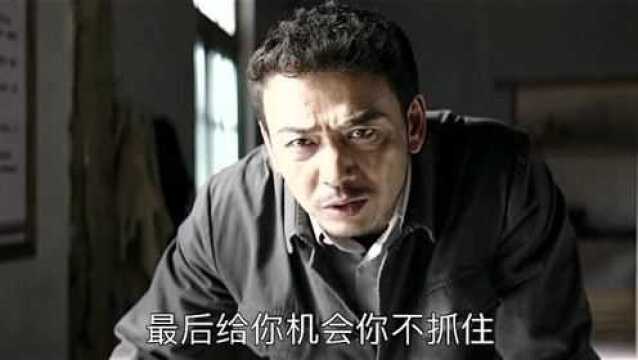 大江大河:东宝把证据给老书记看,老书记让东宝自己看着办