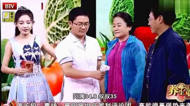 养生堂:体温低的人易发痛风?究竟是什么原因呢?专家告诉你!