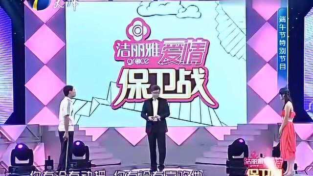 爱情保卫战男兄弟现场证明兄弟妻不可欺,涂磊男生小心眼