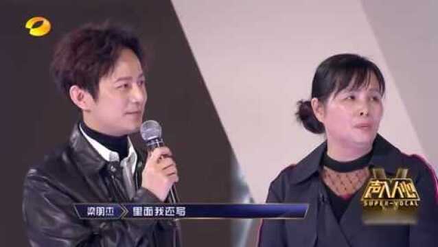 声入人心,梁朋杰:希望能到湖南天娱工作,让众人忍俊不禁