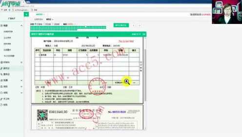 速达500商业版_商业银行会计第二版_商业会计软件做账课程