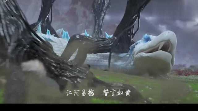 《白蛇:缘起》曝推广曲mv,风雨潇潇,有你就好