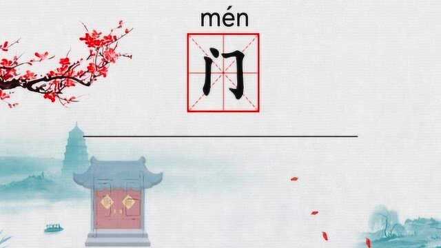 《七彩欢乐园》微剧场之有趣的象形字