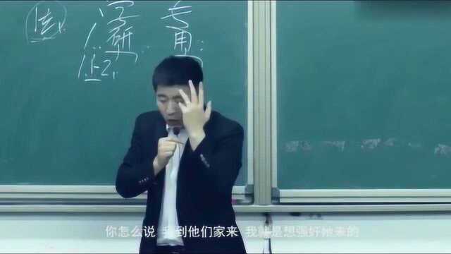 张雪峰:学政治有啥用,如果你敢这样做,保证不打死你!