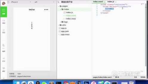 html5 如何在微信  第1张