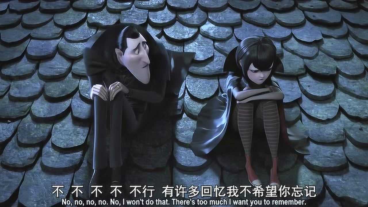 精灵旅社梅菲斯觉得沮丧德古拉不知道该怎么去安慰自己的女儿