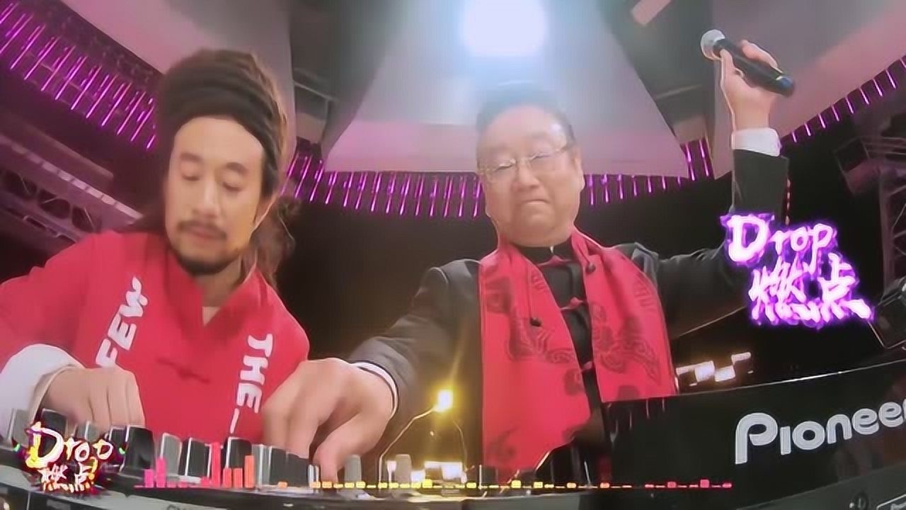 蒋大为和“村长”演绎电音版《牡丹之歌》，说了一个词全场嗨了！_综艺_高清1080P在线观看平台_腾讯视频
