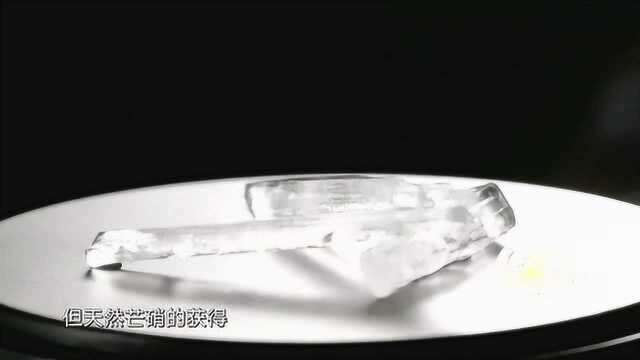 本草中华:奇特的“雪”:芒硝!硫酸盐的结晶体,性寒,味咸,苦!